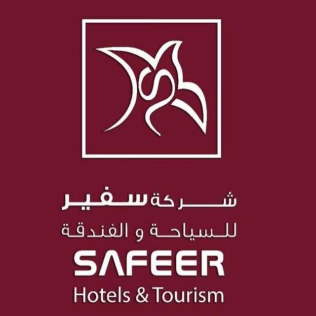 Safeer Plaza Hotel Maskat Exteriér fotografie