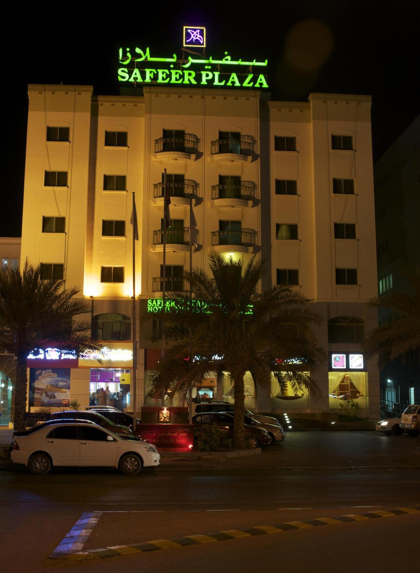 Safeer Plaza Hotel Maskat Exteriér fotografie