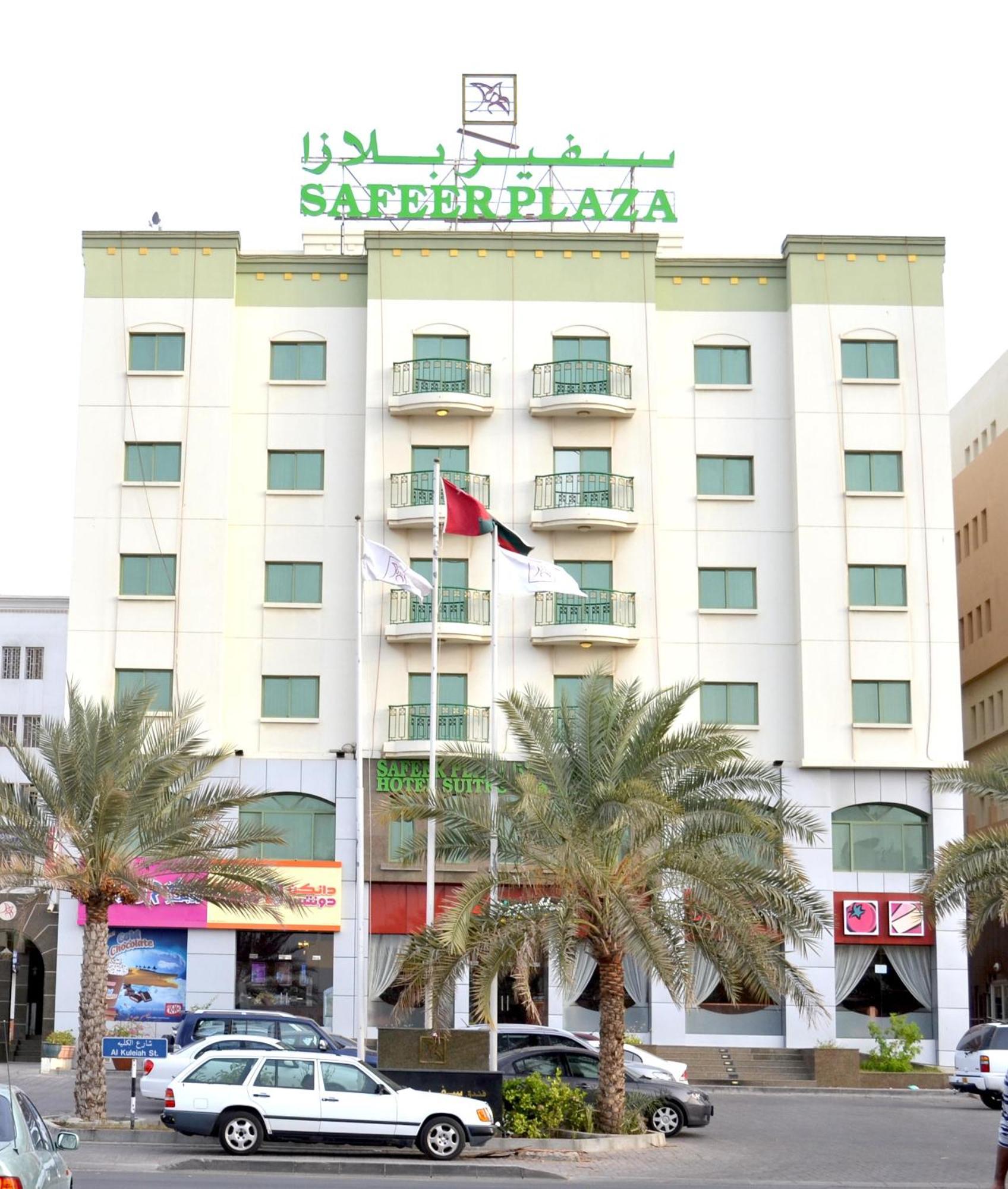 Safeer Plaza Hotel Maskat Exteriér fotografie