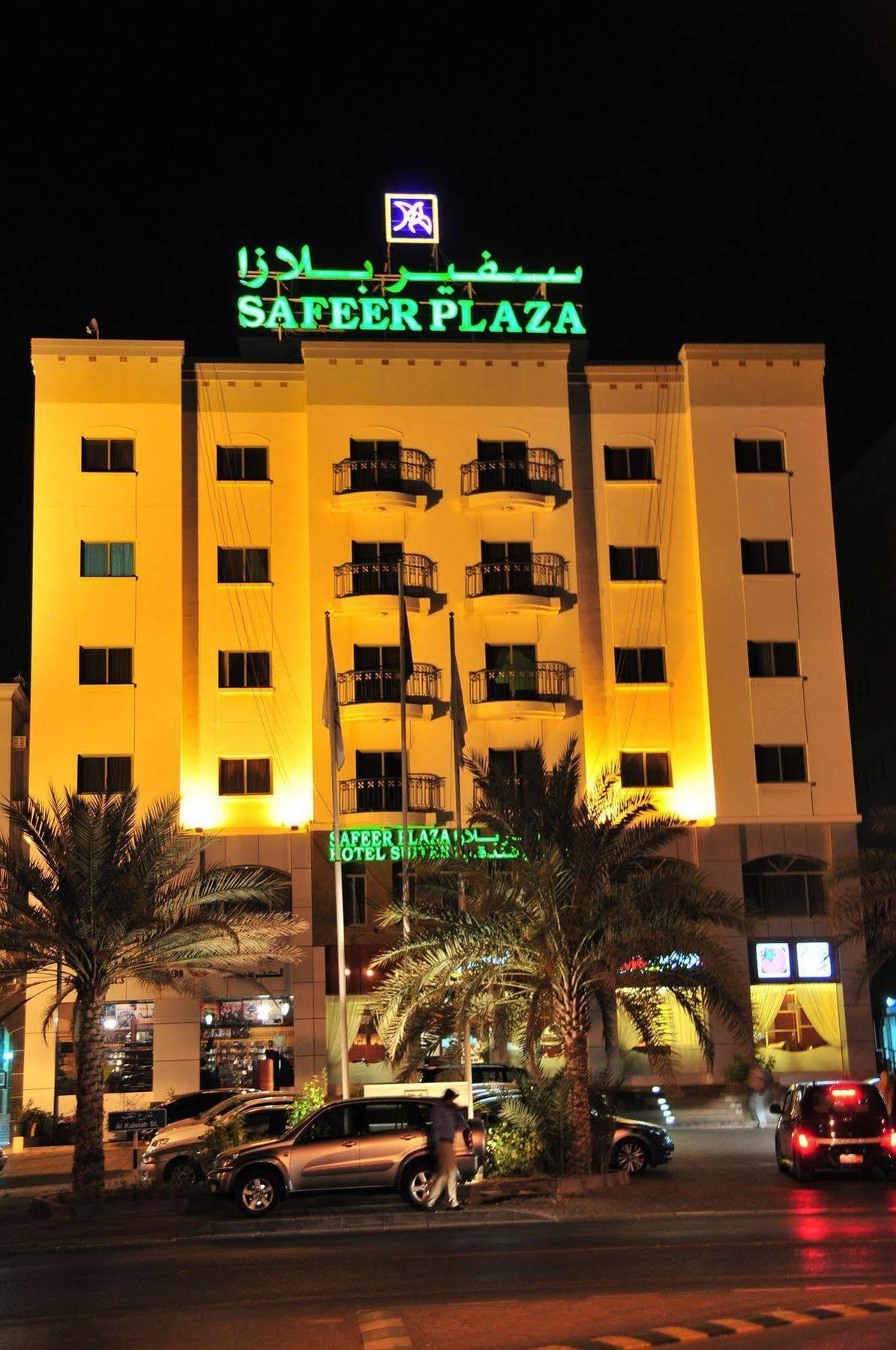Safeer Plaza Hotel Maskat Exteriér fotografie